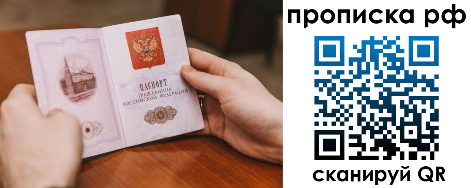 регистрация для дет. сада в Нижневартовске