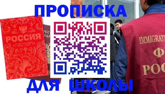 временная регистрация адрес в Нижневартовске